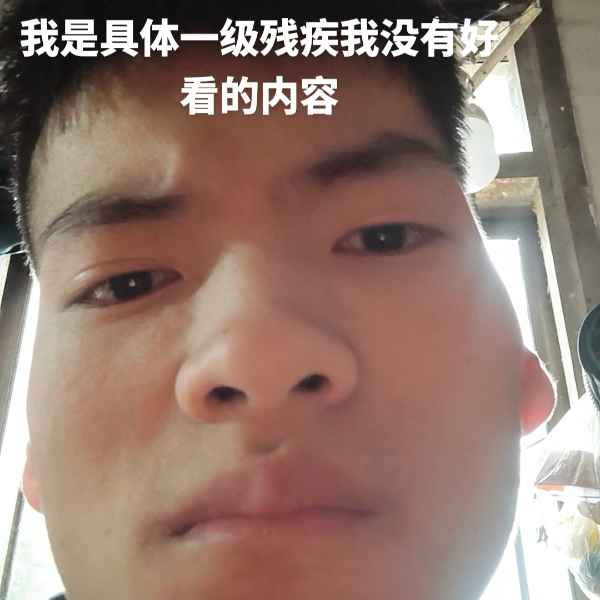 云南34岁单身帅哥真诚找对象-哈密相亲网