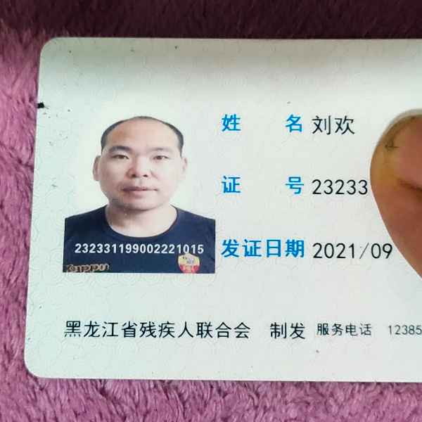 黑龙江34岁单身帅哥真诚找对象-哈密相亲网