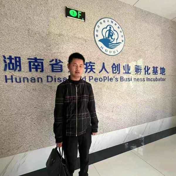 36岁岁湖南单身帅哥 - 哈密吉缘网
